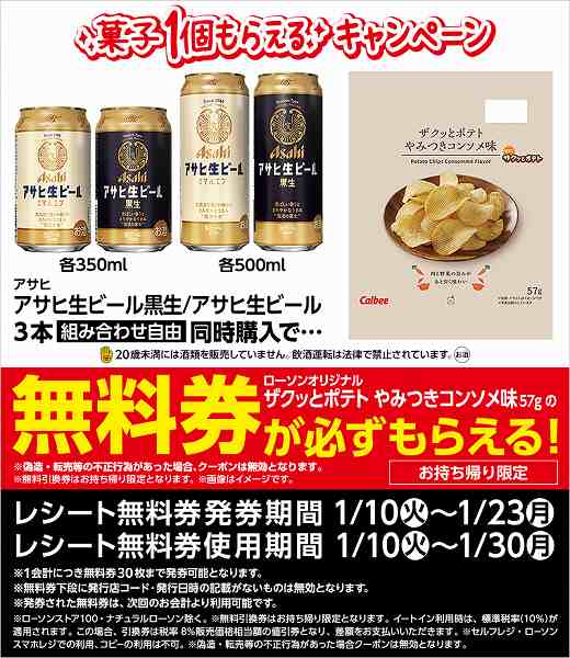 アサヒ アサヒ生ビール 350ml/500ml 黒生 350ml/500ml