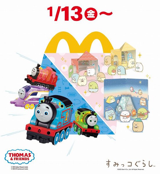 ハッピーセット「きかんしゃトーマス」「すみっコぐらし」販売概要