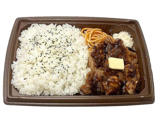 焦がし醤油とバター仕立てのガリチキ弁当