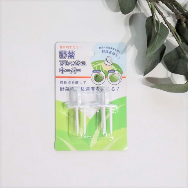 野菜フレッシュキーパー