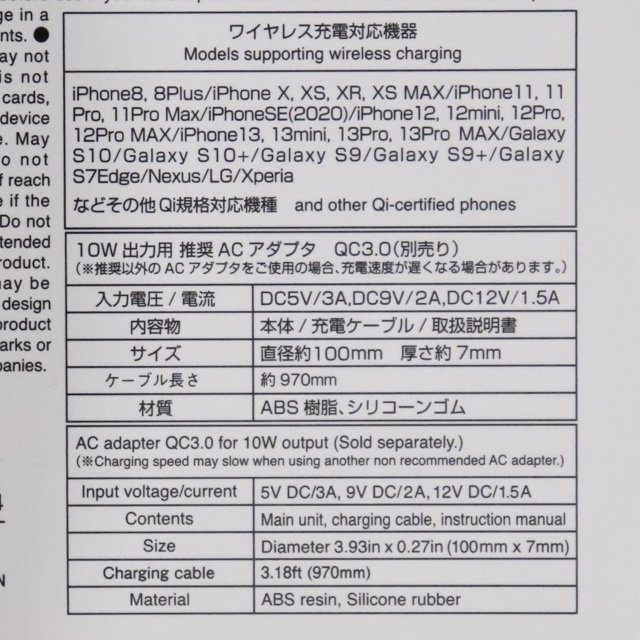 対応機種