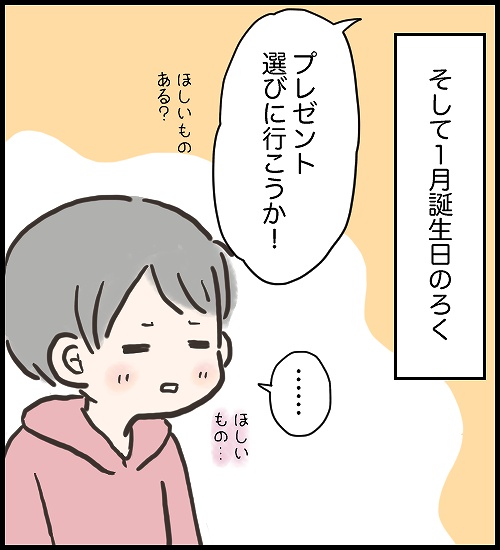 イベント盛り沢山3