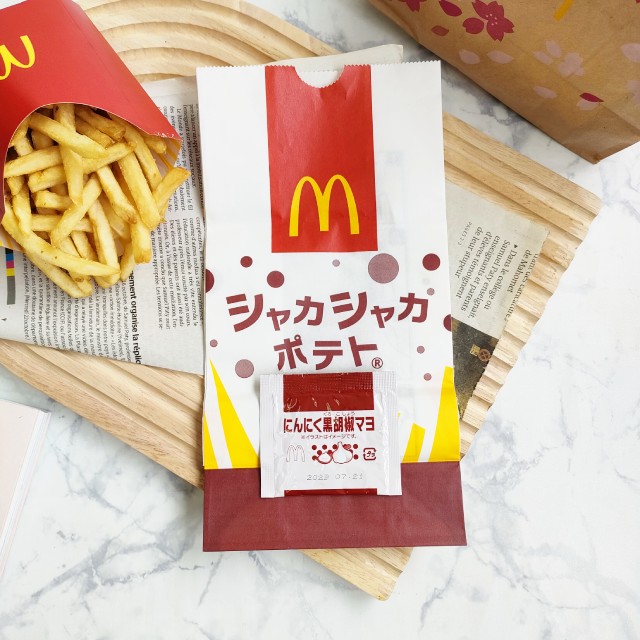 シャカシャカポテト® にんにく黒胡椒マヨ味