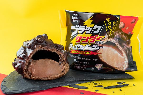 ブラックサンダーチョコクッキーシュー