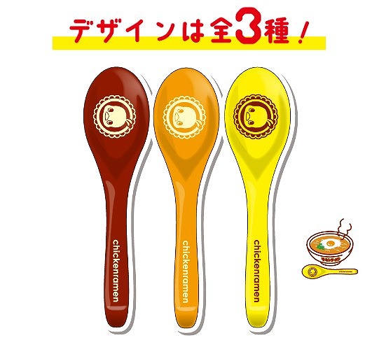 ひよこちゃんレンゲのデザインは全3種