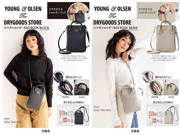 『YOUNG & OLSEN The DRYGOODS STORE スマホショルダーBAG BOOK』