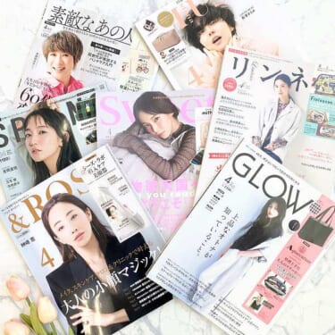 圧倒的豪華さでレべチ！付録の域じゃない…宝の山！宝島社『雑誌』4月号ベスト10！