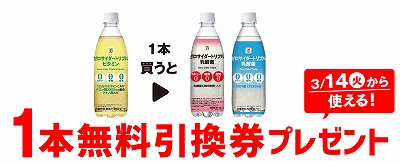 「セブンプレミアム ゼロサイダートリプル ビタミン 500ml」