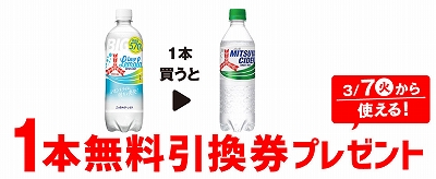 「アサヒ 三ツ矢サイダー レモラ 570ml」