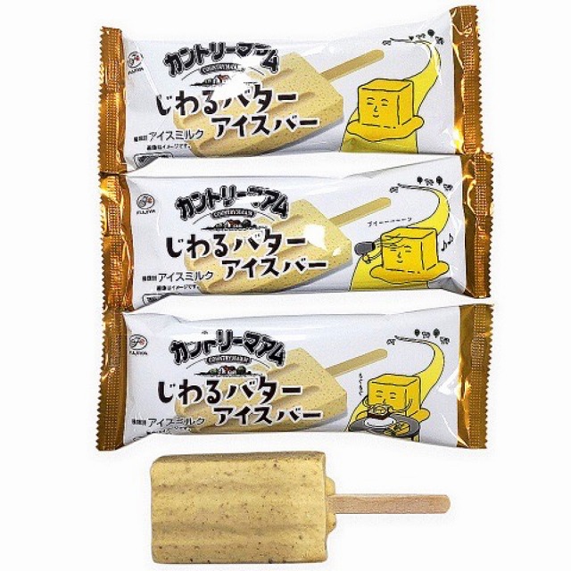 3種類