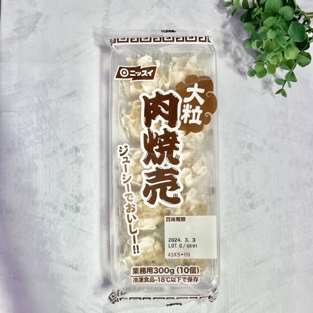 大粒肉焼売　300ｇ(10個)