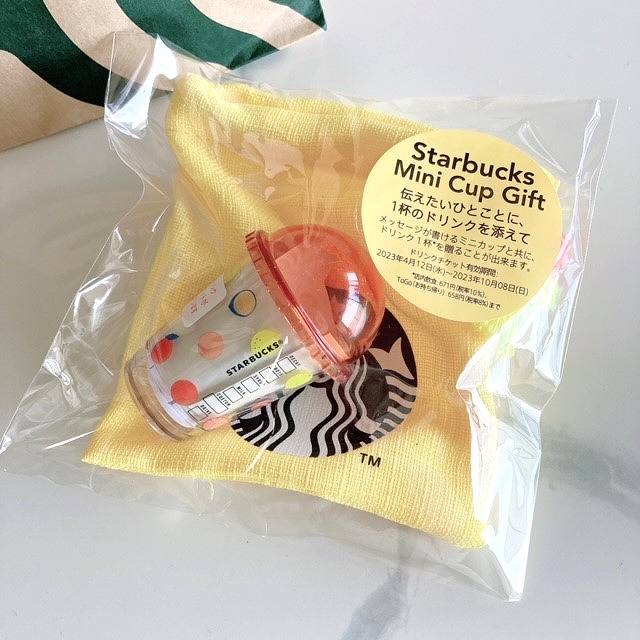 Starbucks Mini Cup Gift - Lemon Orange 4524785525634