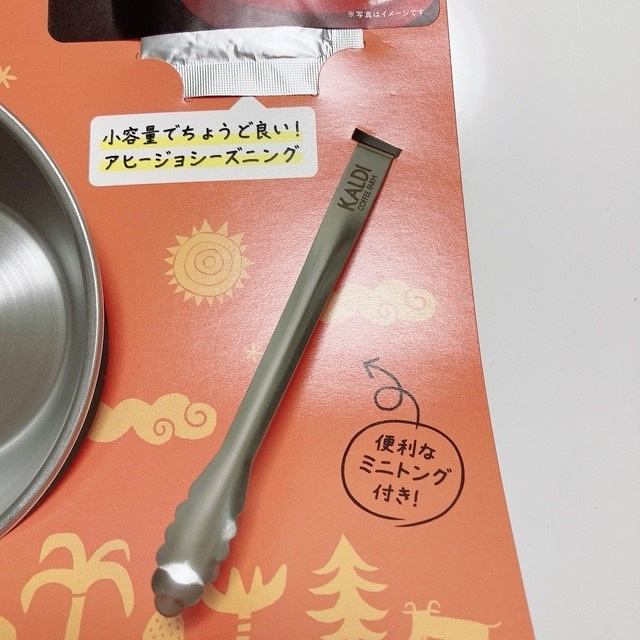 オリジナル ミニトング