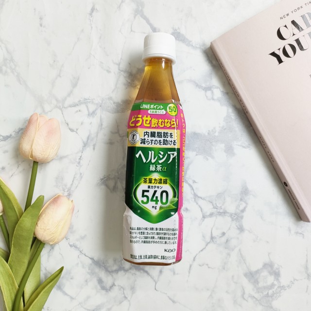 「花王　ヘルシア緑茶　350ml」を買うと「花王　ヘルシア緑茶　350ml」の無料引換券がもらえる！