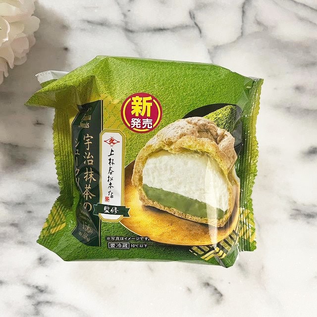 宇治抹茶のシュークリーム