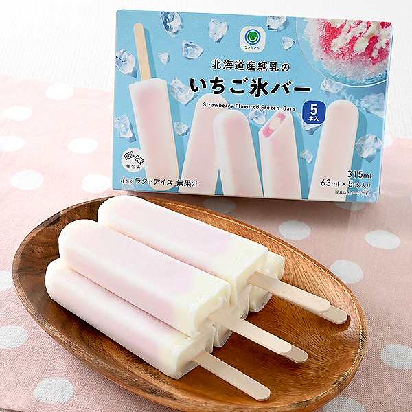 北海道産練乳のいちご氷バー　5本入