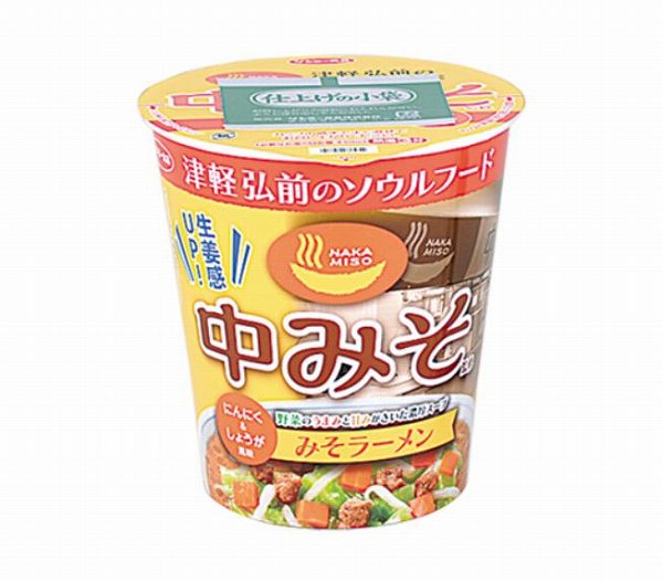 サンヨー食品　中みそ監修　みそラーメンが20円引き！