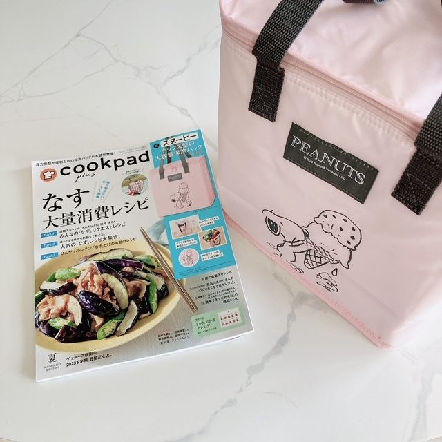 『cookpad plus （クックパッドプラス）』 2023年 夏号