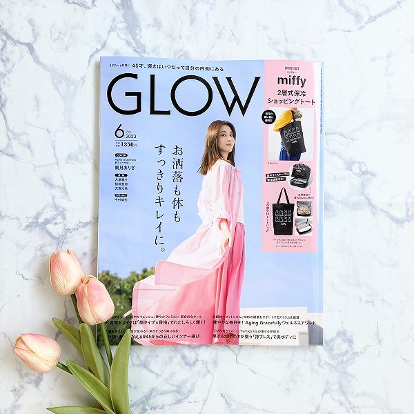 『ＧＬＯＷ』2023年6月号