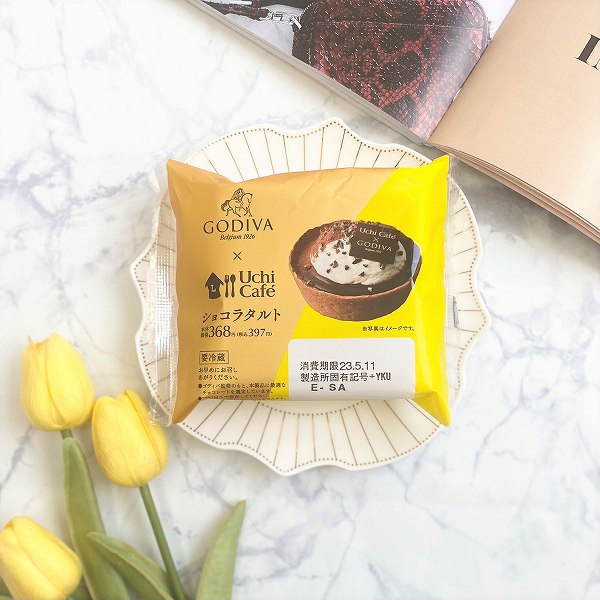 Uchi Café×GODIVA ショコラタルト