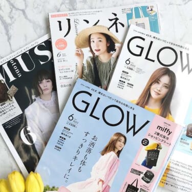豪華すぎてビビる…ズバ抜けた最強付録！本気で使えるアイテム勢揃い！宝島社『雑誌』6月号ベスト6！