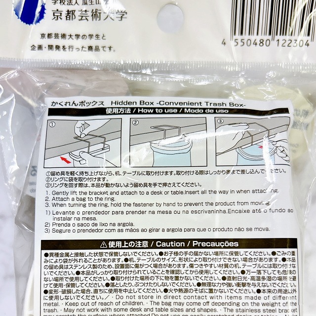使い方