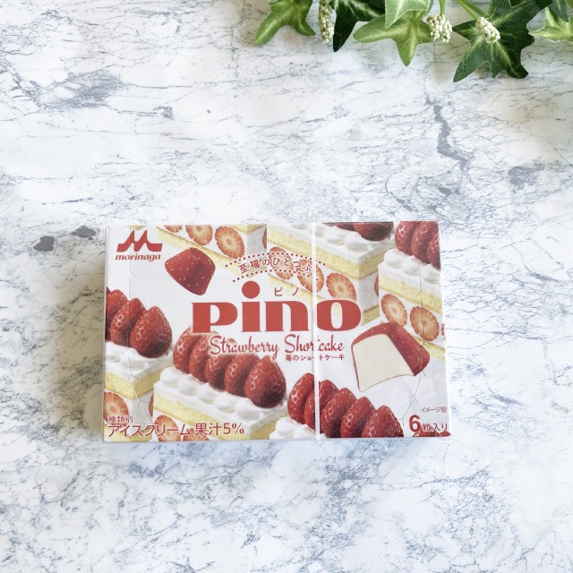 ピノ苺のショートケーキ表紙