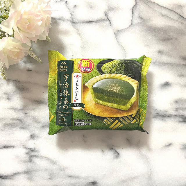 宇治抹茶の生チョコタルト