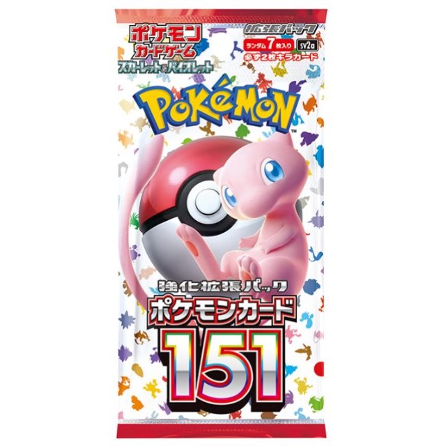 ポケモンカードゲーム　スカーレット＆バイオレット　強化拡張パック「ポケモンカード151」