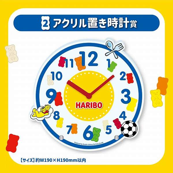 アクリル置時計賞