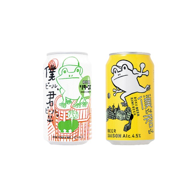対象のお酒を2本同時購入で20円引