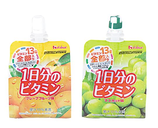 対象のドリンク剤を2本同時購入で50円引！