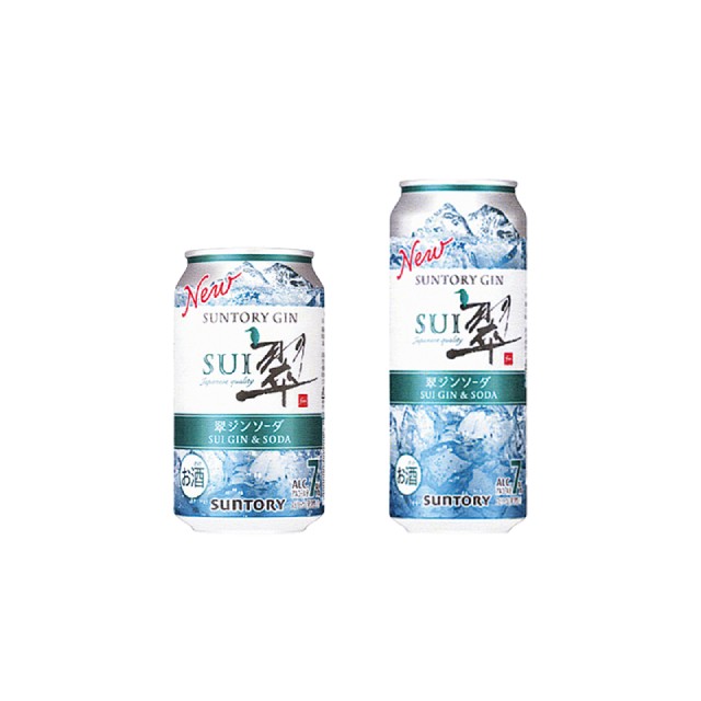 対象のお酒を2本同時購入で20円引