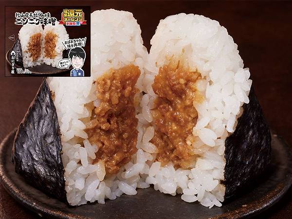 松山店長故郷(ふるさと)の味　ニンニク味噌おにぎり