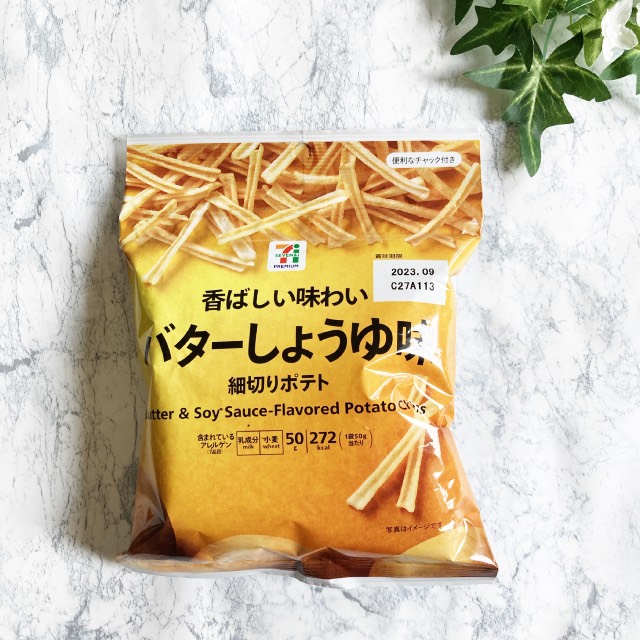 細切りポテト　バターしょうゆ味　表紙