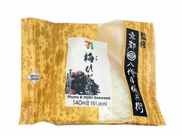 八代目儀兵衛監修銀しゃりおむすび　梅ひじき