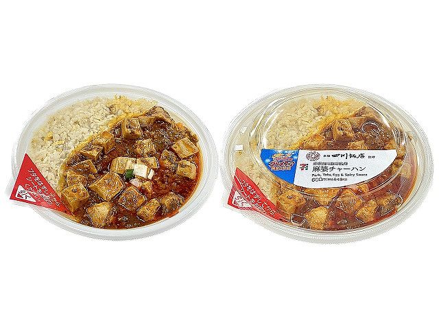赤坂四川飯店監修　麻婆チャーハン