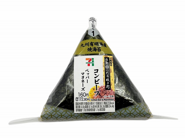 手巻おにぎり　コンビーフペッパーマヨネーズ