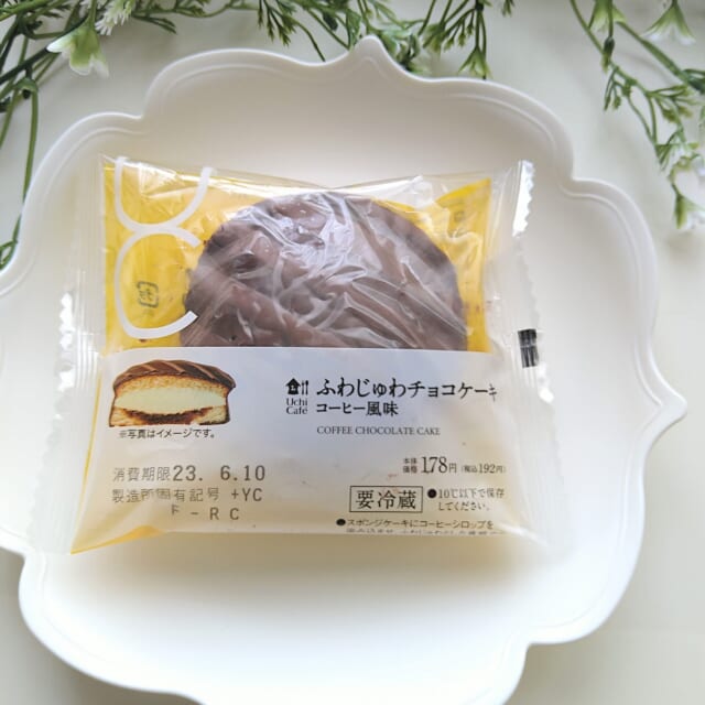 ふわじゅわチョコケーキ　コーヒー風味