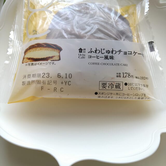 イメージ図♡