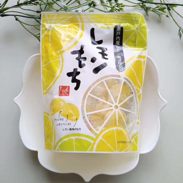レモンもち