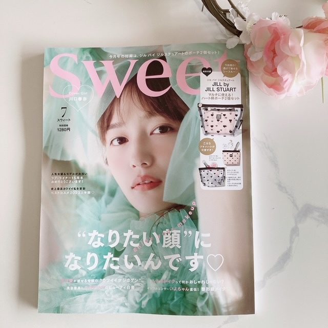 『sweet（スウィート）』2023年 7月号