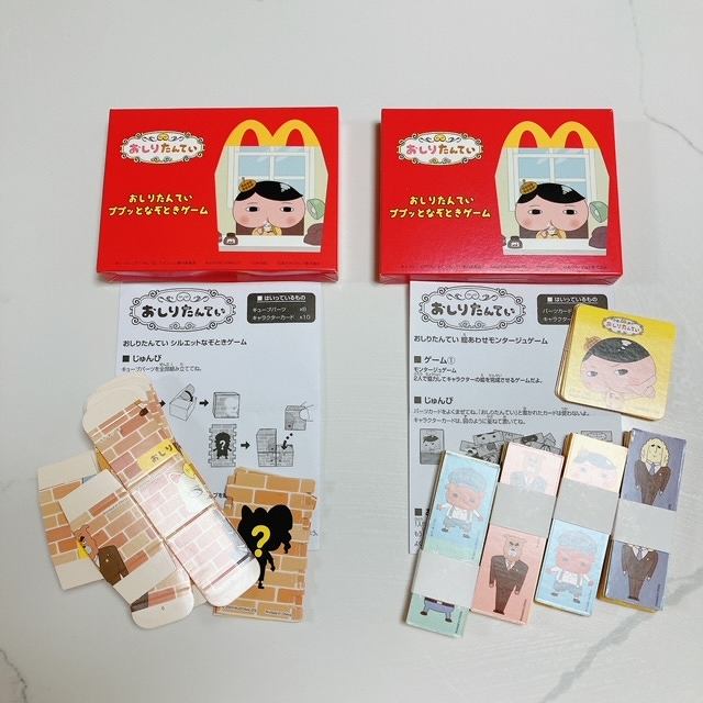 そういうこと！！