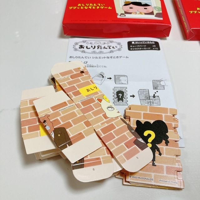 面白い