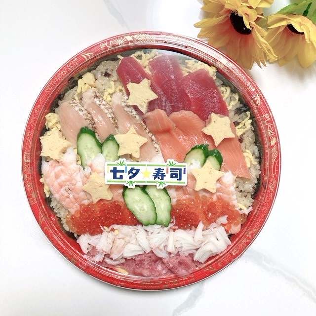 豪華♡