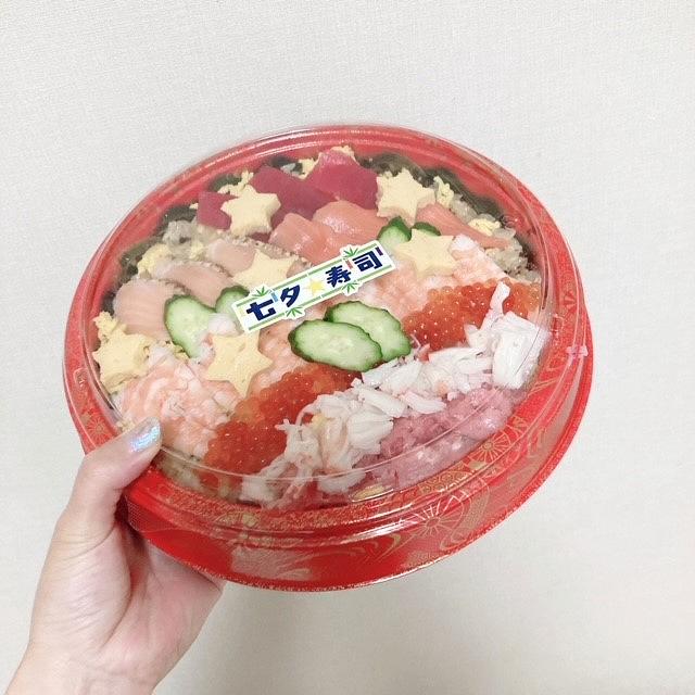 盛り上がる