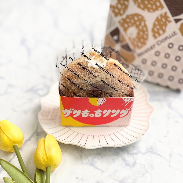 ザクもっちリング あずき＆ホイップ