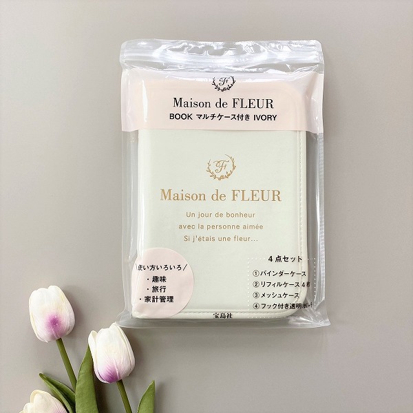 『Maison de FLEUR BOOK マルチケース付き IVORY』