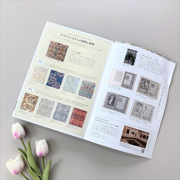 誌面