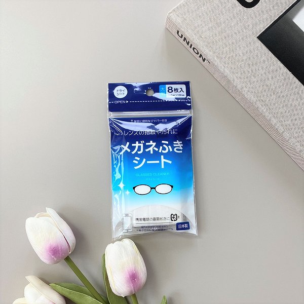 メガネふきシート ドライシート